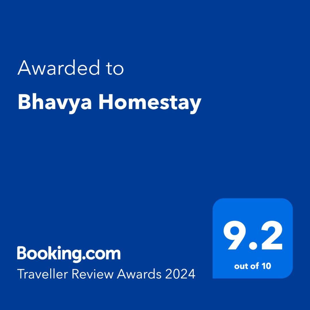 Bhavya Homestay Garudeshwar Zewnętrze zdjęcie